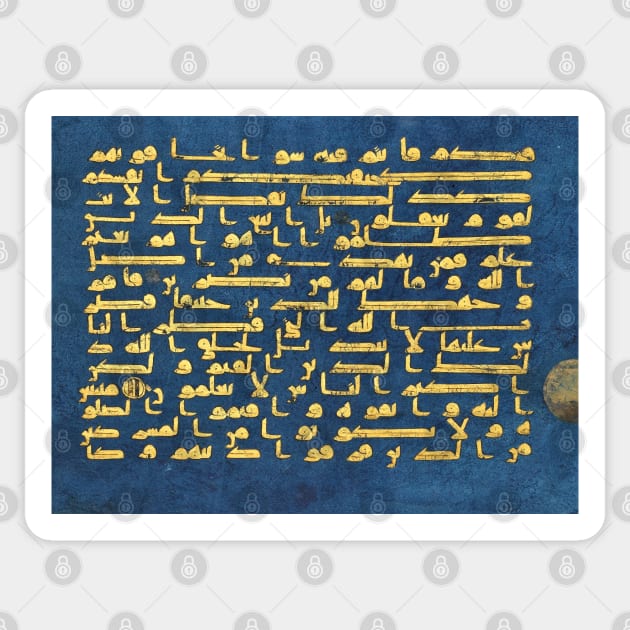 Folio from the Blue Quran Sticker by SHappe